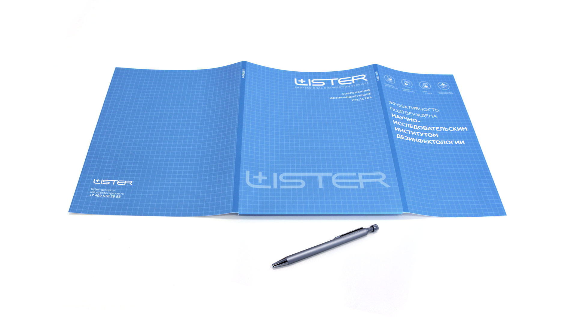 Папка и ручка с логотипом LISTER