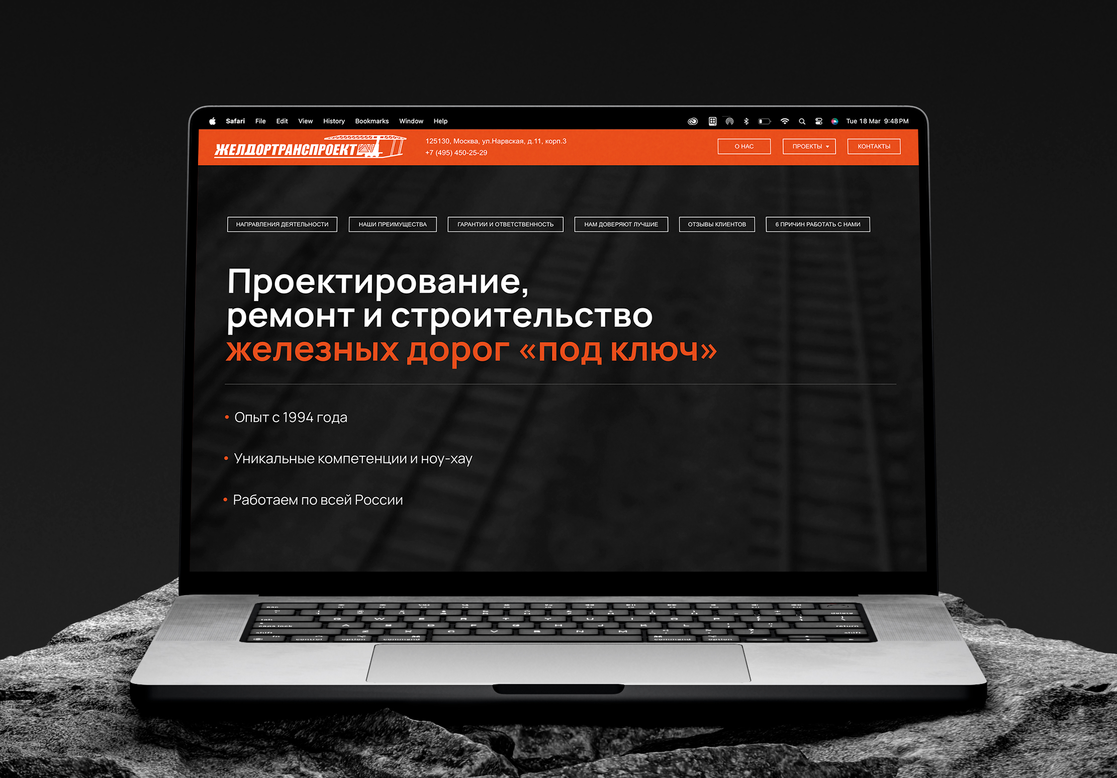 разработать сайт