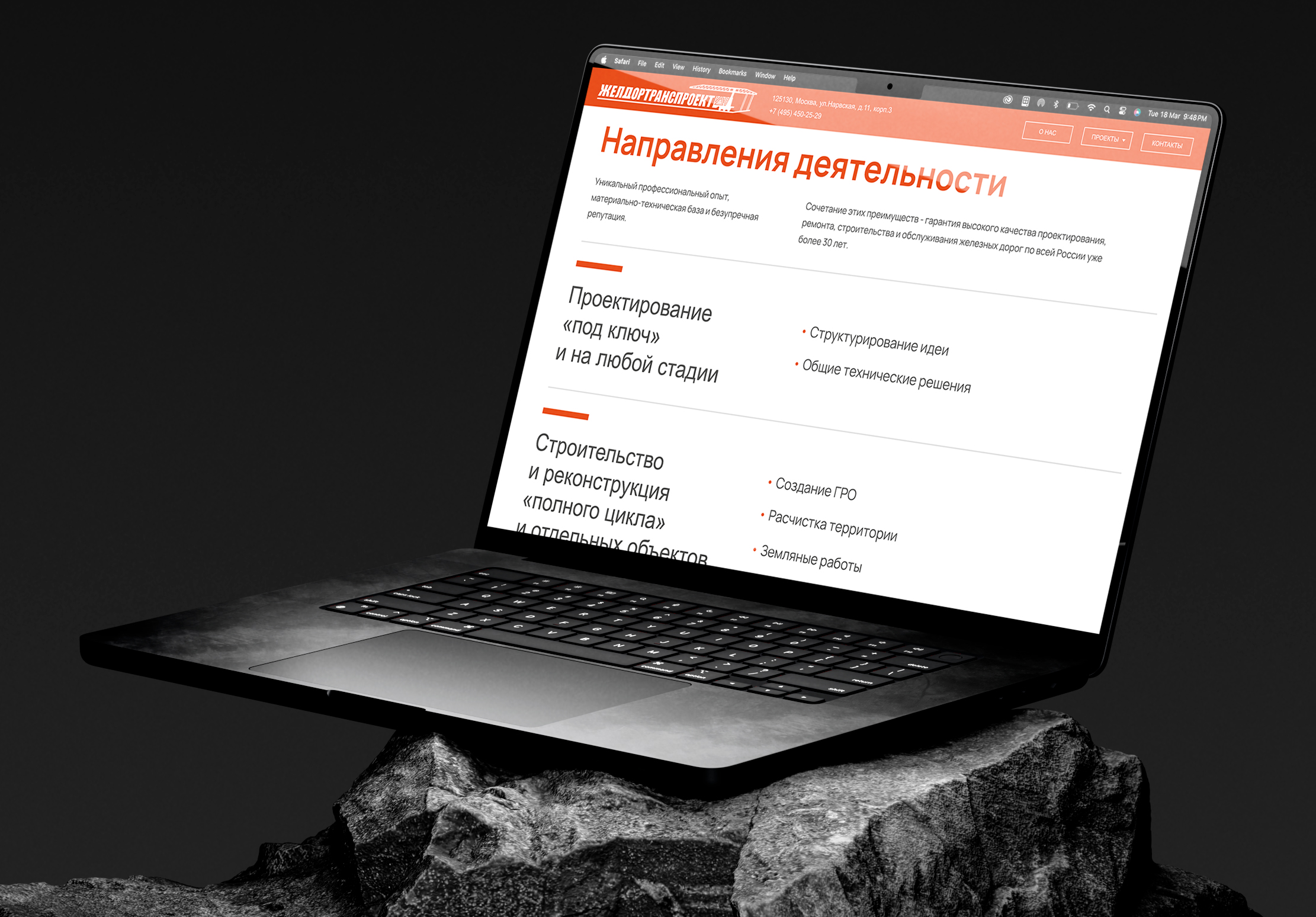 сайт для компании