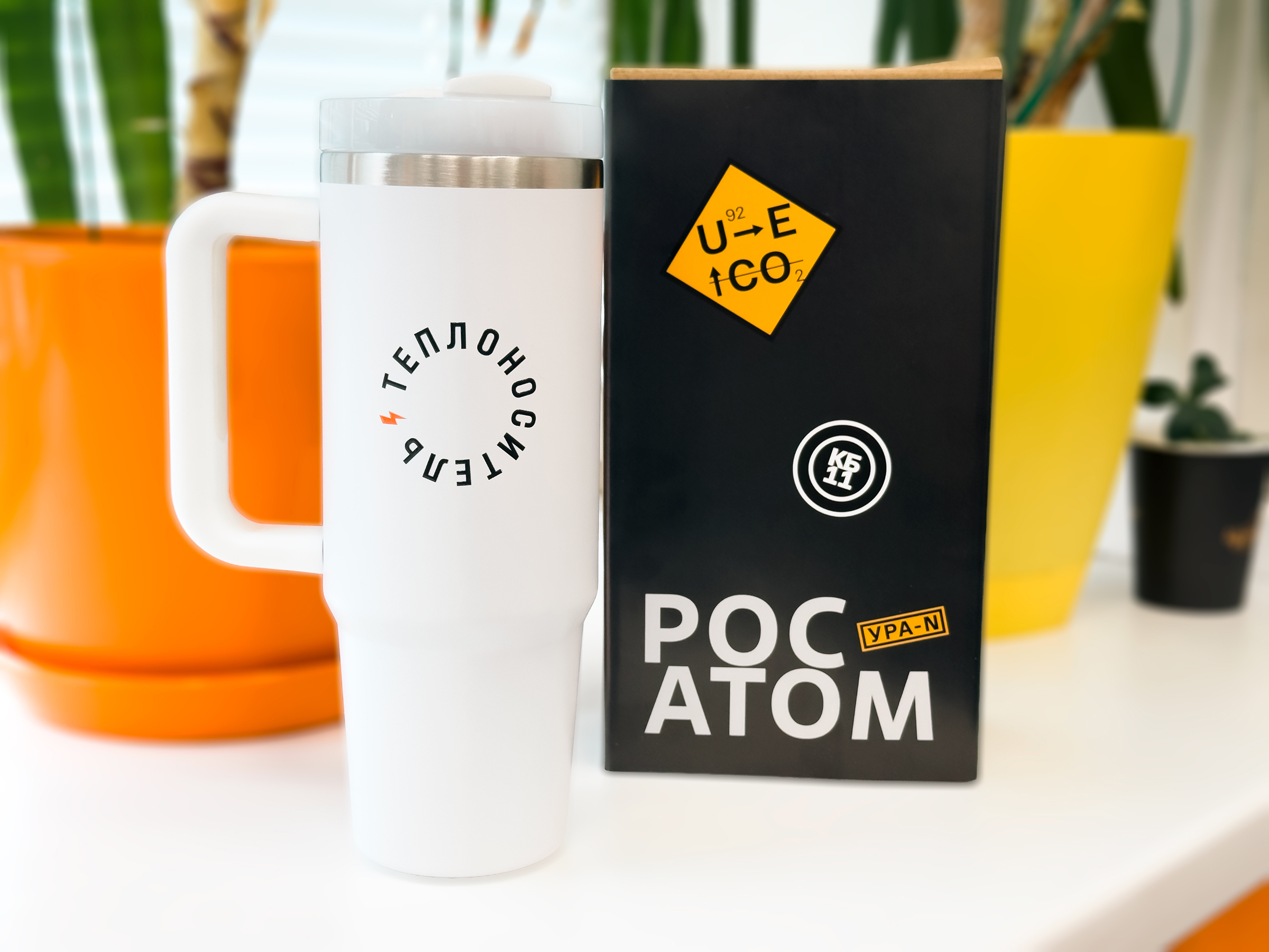 термокружка росатом