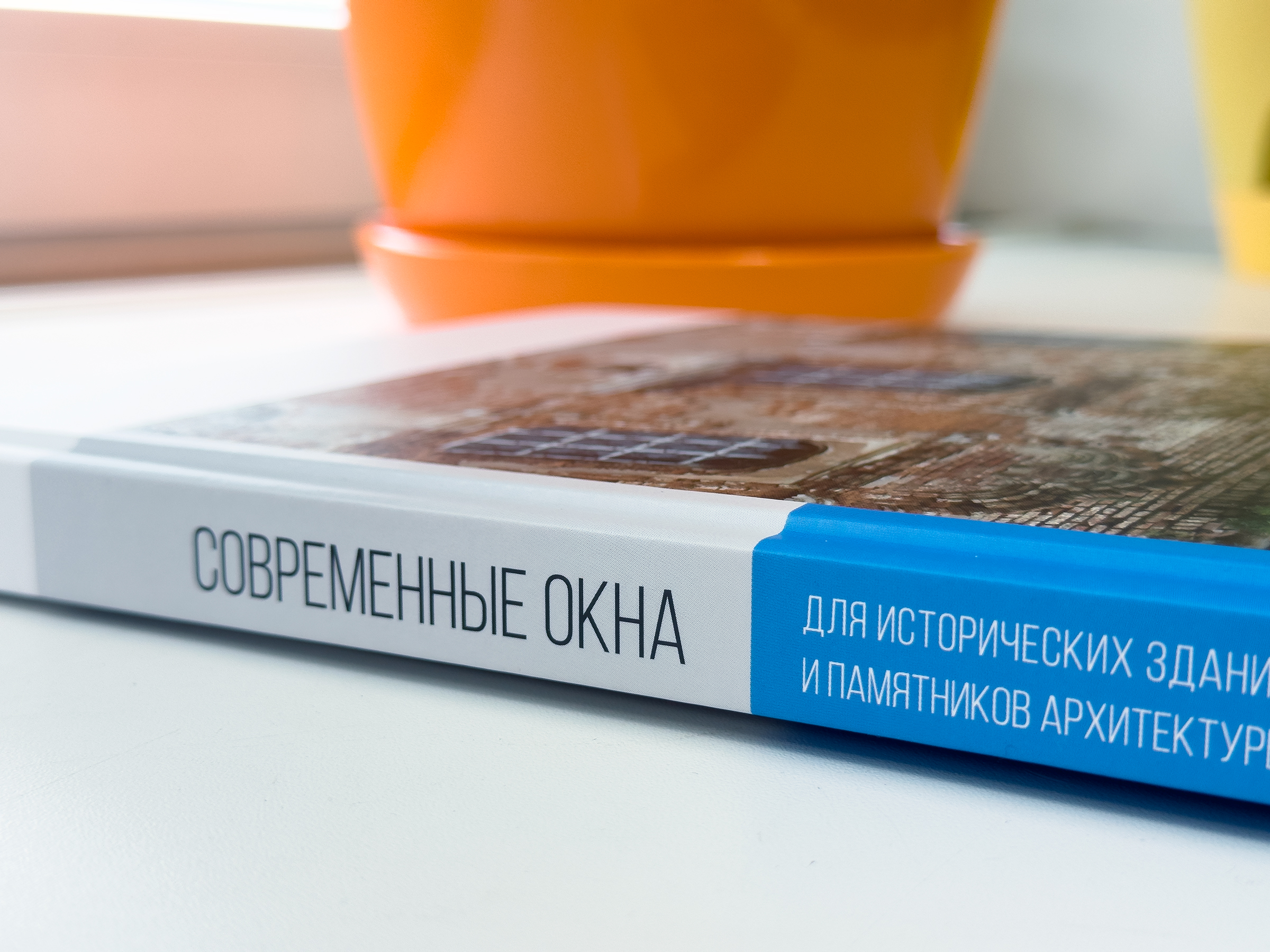 книга VEKA на заказ