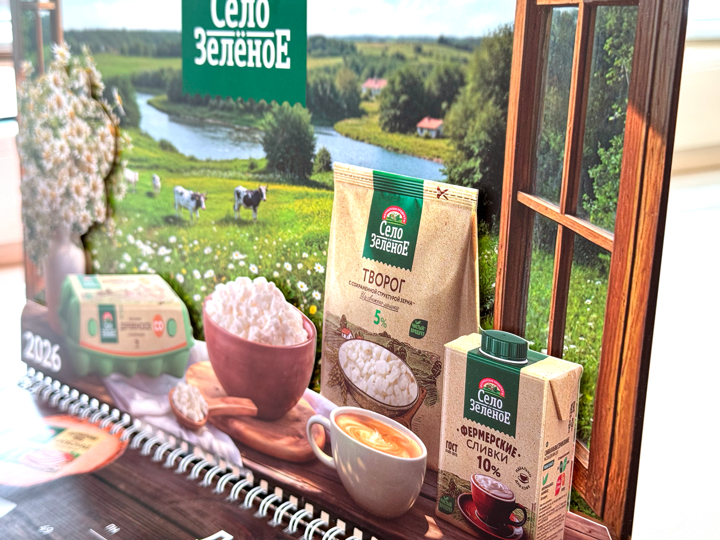 объемный календарь